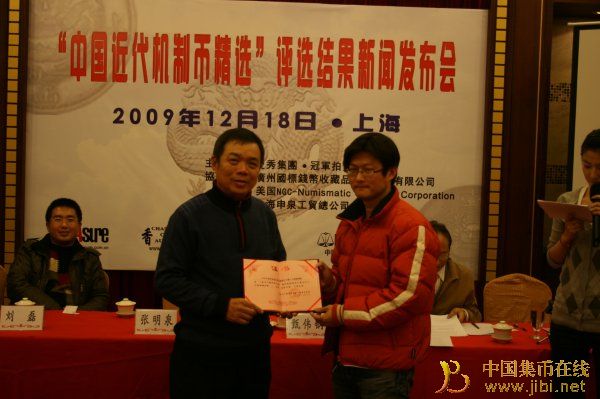 中國集幣在線_泉友社區(qū)_JiBi.Net 圖片點(diǎn)擊可在新窗口打開查看