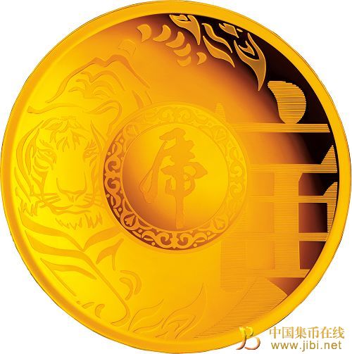 中國集幣在線_泉友社區_JiBi.Net 圖片點擊可在新窗口打開查看