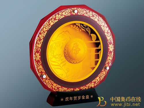 中國集幣在線_泉友社區_JiBi.Net 圖片點擊可在新窗口打開查看
