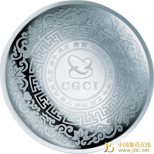 中國集幣在線_泉友社區_JiBi.Net 圖片點擊可在新窗口打開查看