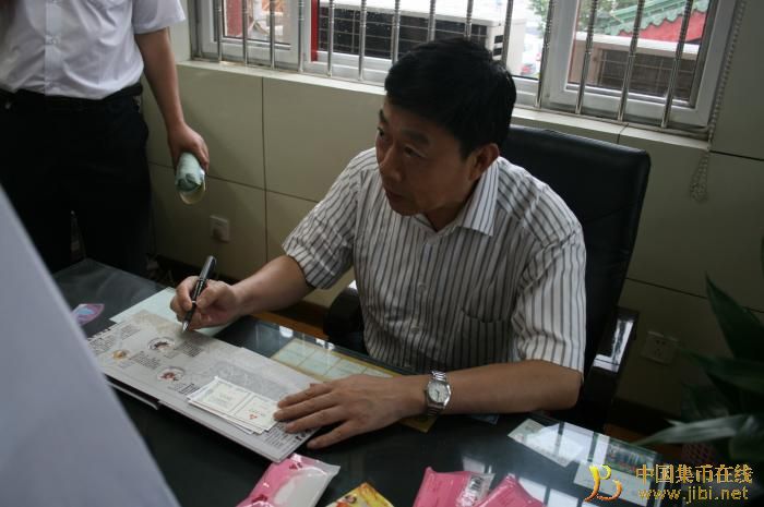 中國集幣在線_泉友社區(qū)_JiBi.Net 圖片點擊可在新窗口打開查看