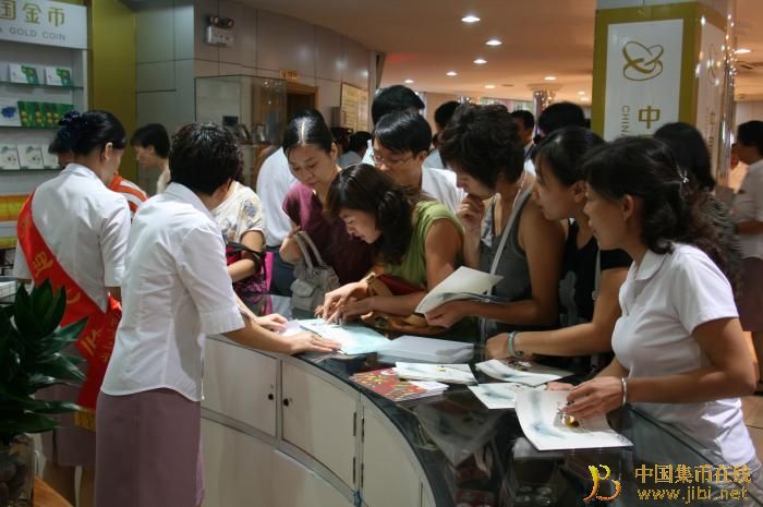 中國集幣在線_泉友社區(qū)_JiBi.Net 圖片點擊可在新窗口打開查看