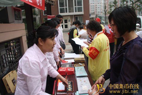 中國集幣在線_泉友社區_JiBi.Net 圖片點擊可在新窗口打開查看