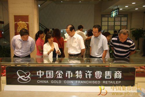 中國集幣在線_泉友社區_JiBi.Net 圖片點擊可在新窗口打開查看