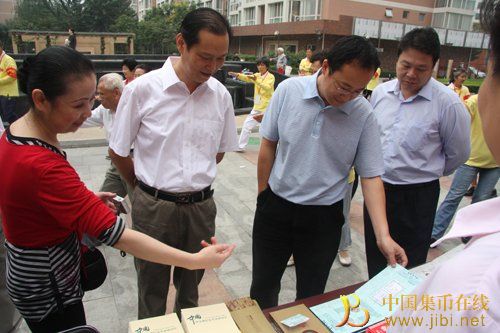 中國集幣在線_泉友社區_JiBi.Net 圖片點擊可在新窗口打開查看
