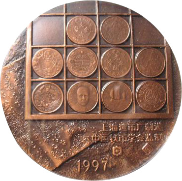 1997ЇXƷo(j)~