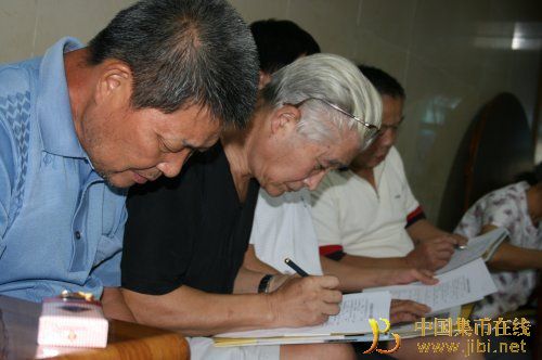 中國集幣在線_泉友社區(qū)_JiBi.Net 圖片點擊可在新窗口打開查看