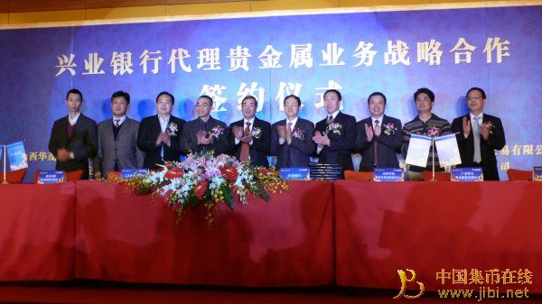 中國集幣在線_泉友社區_JiBi.Net 圖片點擊可在新窗口打開查看
