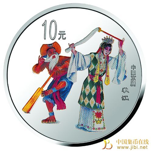 中國集幣在線_泉友社區_JiBi.Net 圖片點擊可在新窗口打開查看