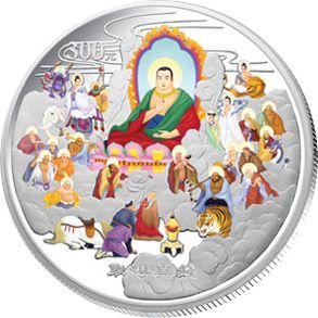 中國集幣在線_泉友社區_JiBi.Net 圖片點擊可在新窗口打開查看