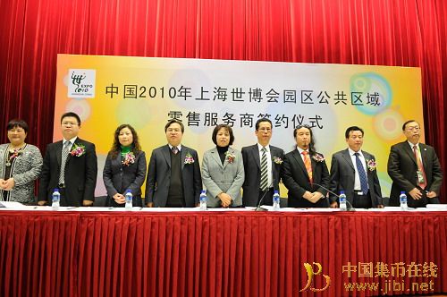 中國集幣在線_泉友社區(qū)_JiBi.Net 圖片點擊可在新窗口打開查看
