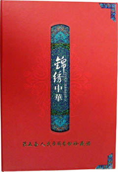 中國集幣在線_泉友社區_JiBi.Net 按此在新窗口瀏覽圖片