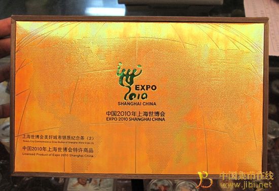 圖片點擊可在新窗口打開查看