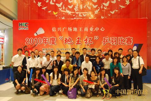 中國集幣在線_泉友社區_JiBi.Net 圖片點擊可在新窗口打開查看