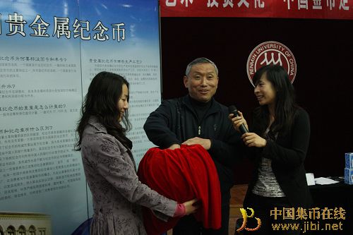中國集幣在線_泉友社區_JiBi.Net 圖片點擊可在新窗口打開查看