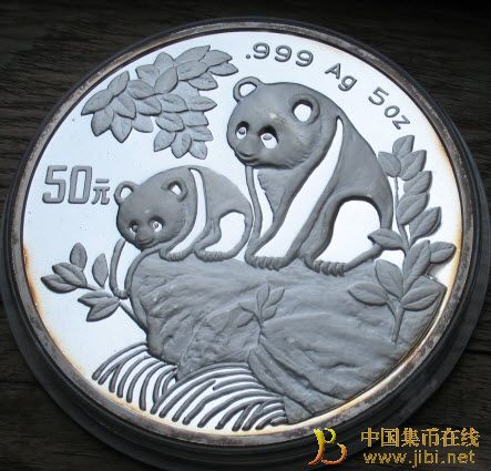 中國集幣在線_泉友社區_JiBi.Net 圖片點擊可在新窗口打開查看