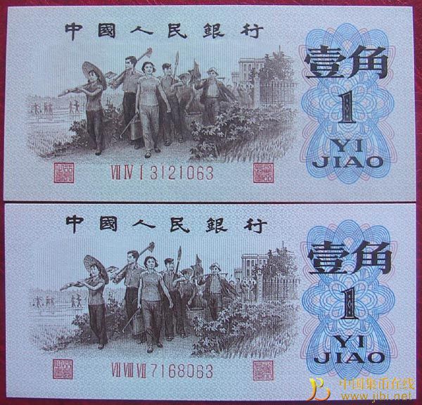 中國集幣在線_泉友社區_JiBi.Net 圖片點擊可在新窗口打開查看