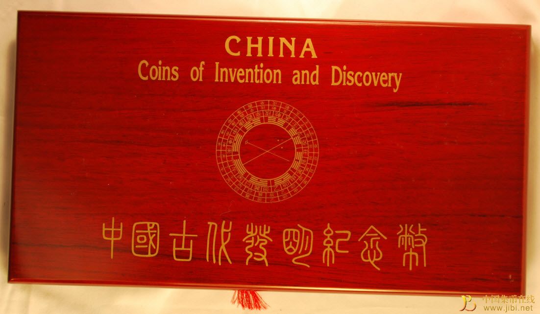 中國集幣在線_泉友社區_JiBi.Net 圖片點擊可在新窗口打開查看