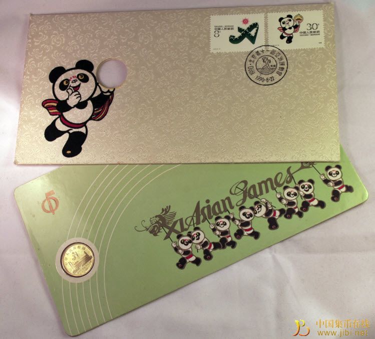 中國集幣在線_泉友社區_JiBi.Net 圖片點擊可在新窗口打開查看