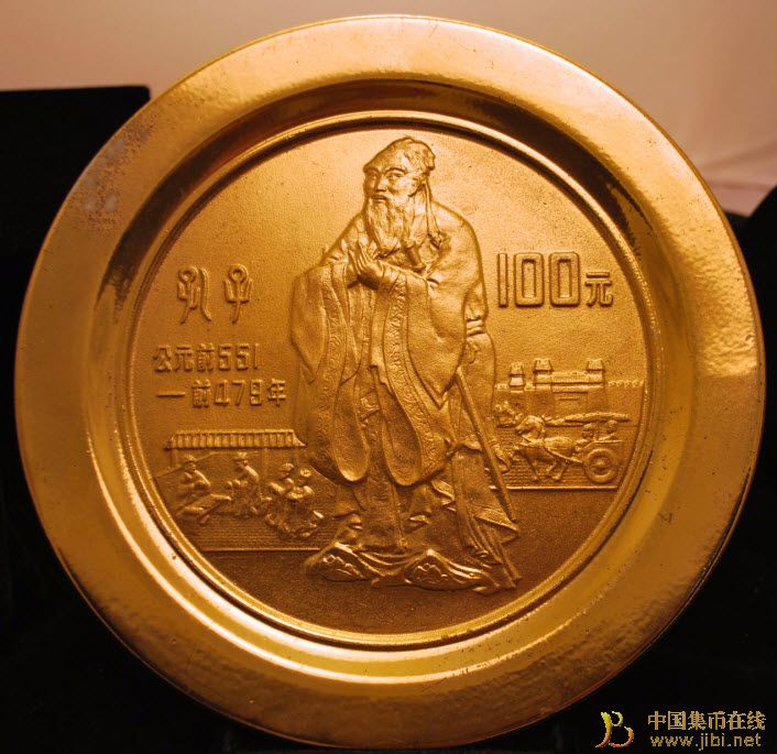 中國集幣在線_泉友社區_JiBi.Net 圖片點擊可在新窗口打開查看