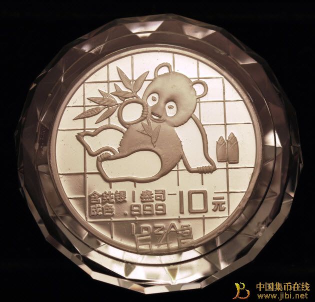 中國集幣在線_泉友社區_JiBi.Net 圖片點擊可在新窗口打開查看