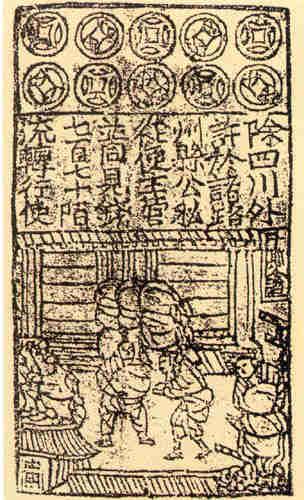 中國集幣在線_泉友社區_JiBi.Net 圖片點擊可在新窗口打開查看