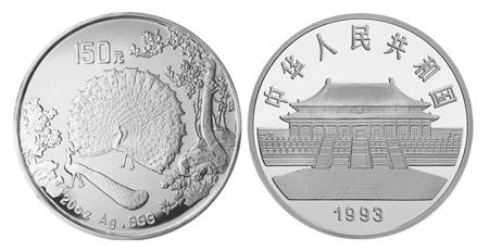 中國集幣在線_泉友社區_JiBi.Net 圖片點擊可在新窗口打開查看