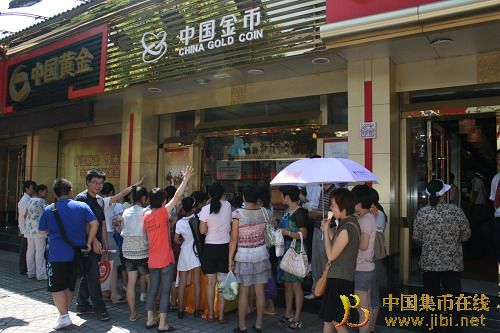 中國集幣在線_泉友社區_JiBi.Net 圖片點擊可在新窗口打開查看