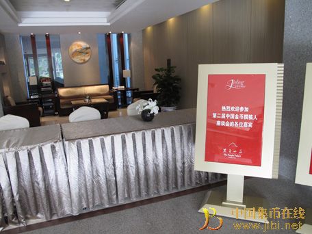 中國集幣在線_泉友社區_JiBi.Net 圖片點擊可在新窗口打開查看