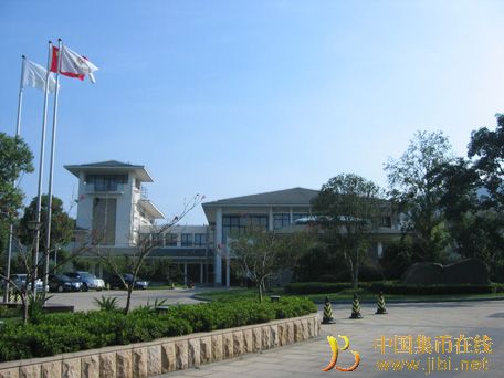 中國集幣在線_泉友社區_JiBi.Net 圖片點擊可在新窗口打開查看