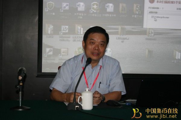 中國集幣在線_泉友社區_JiBi.Net 圖片點擊可在新窗口打開查看