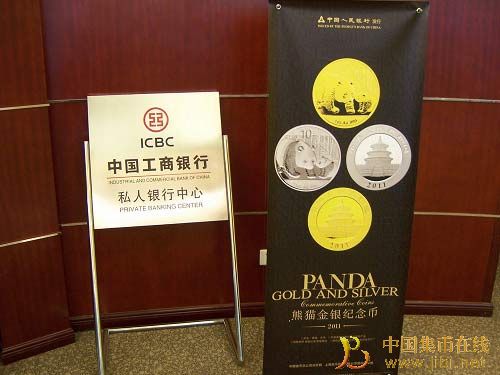 中國集幣在線_泉友社區_JiBi.Net 圖片點擊可在新窗口打開查看