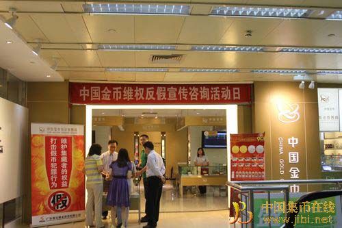 中國集幣在線_泉友社區_JiBi.Net 圖片點擊可在新窗口打開查看